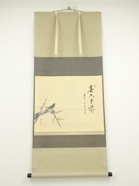 Liz　大徳寺　立花大亀直筆　松葉絵に画賛　好日　共箱 ys7127167; 宗sou 大徳寺 立花大亀筆 「暗香不動月黄昏」梅画賛 横